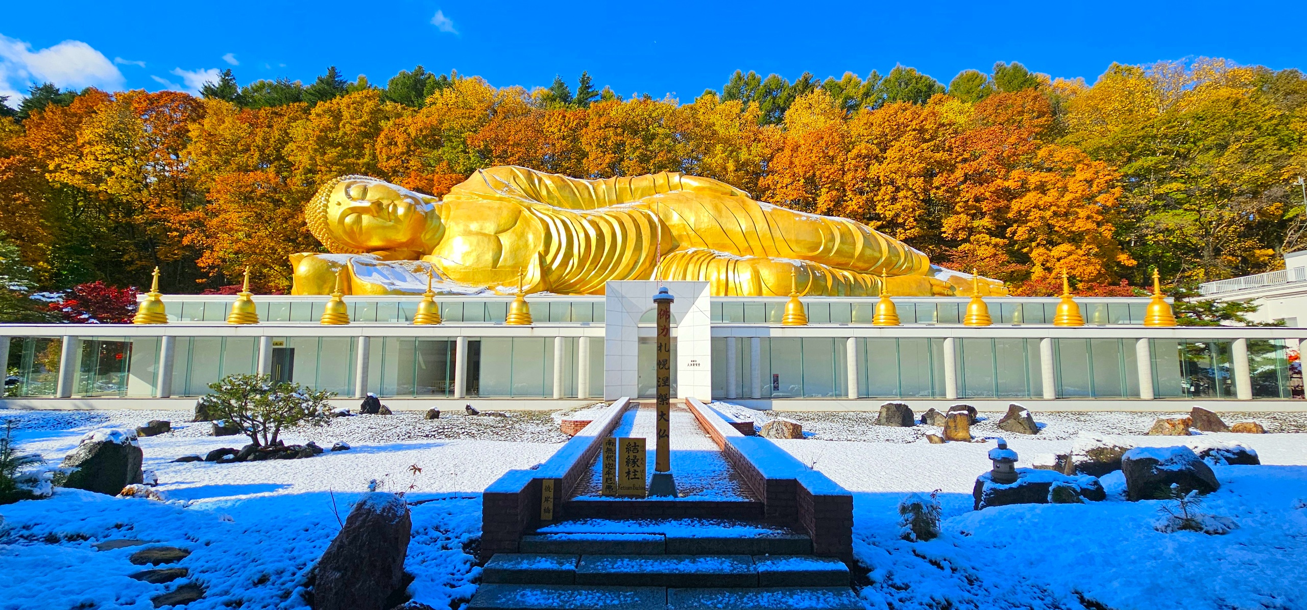 十一月限定御朱印写真