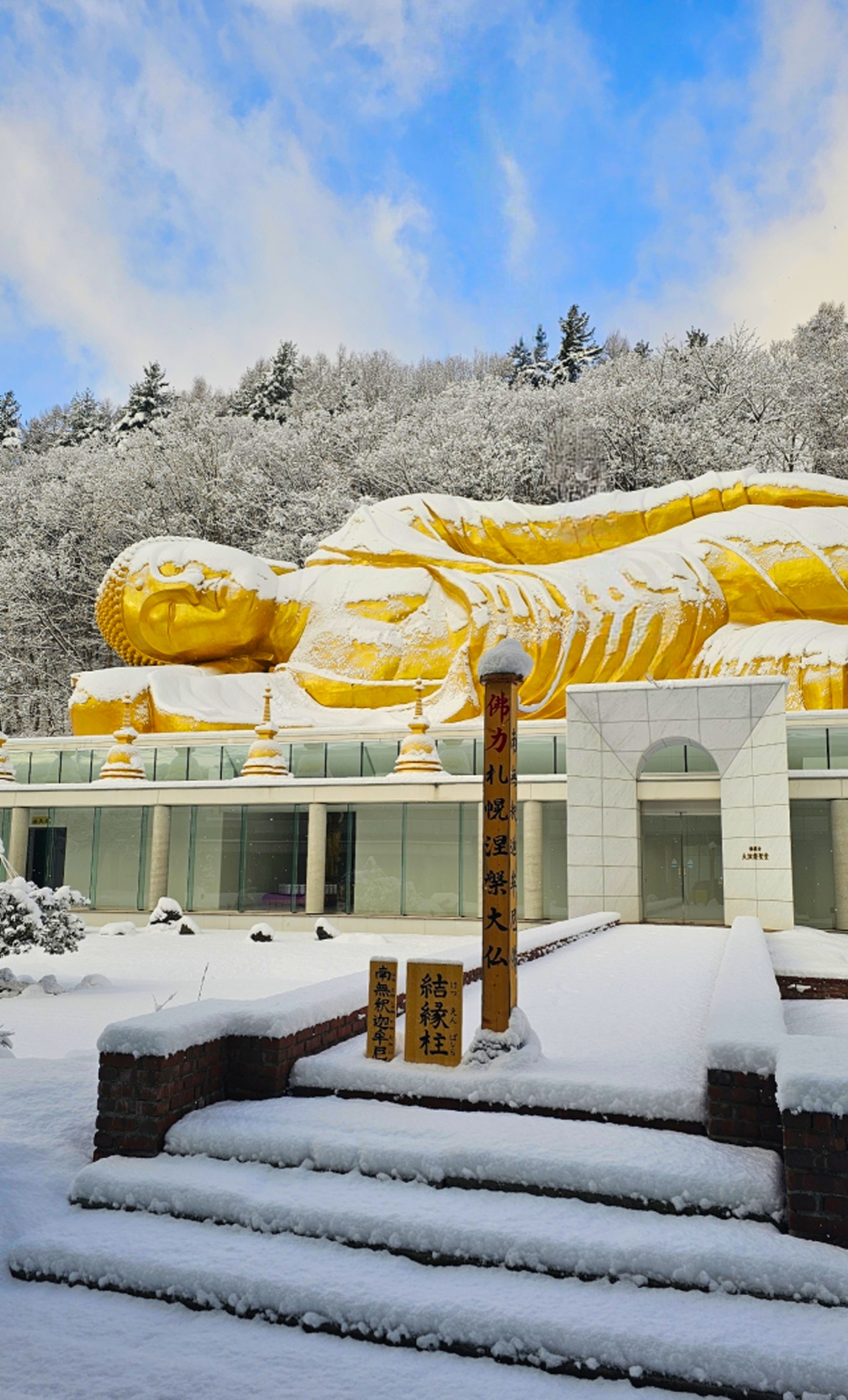 通年御朱印写真