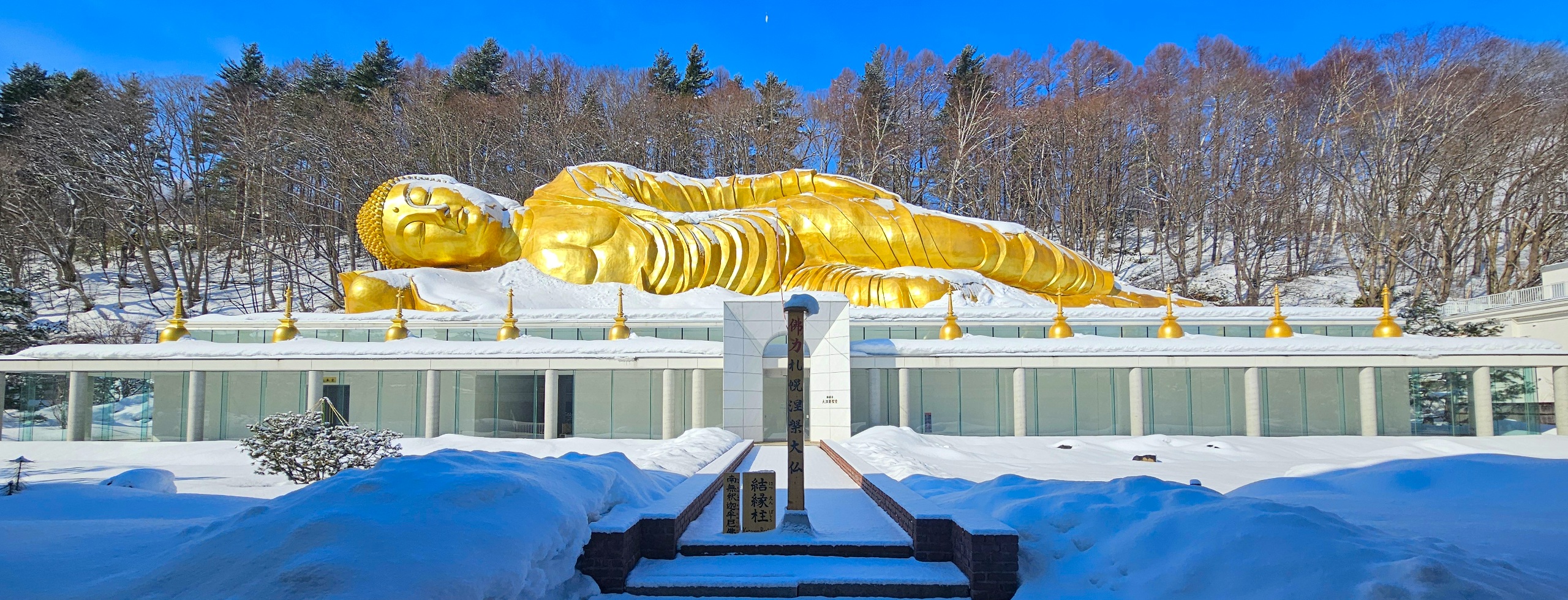 三月限定御朱印写真